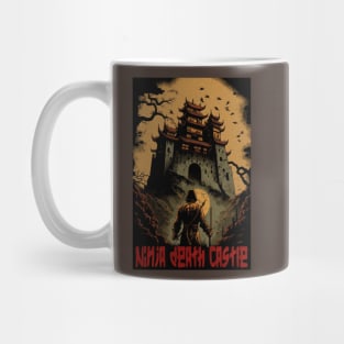 Ninja death Castle Mug